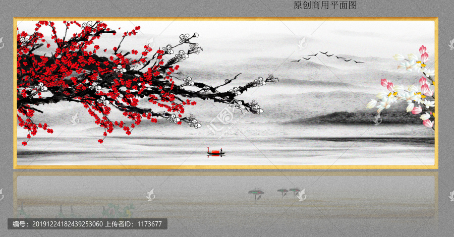 國畫梅花