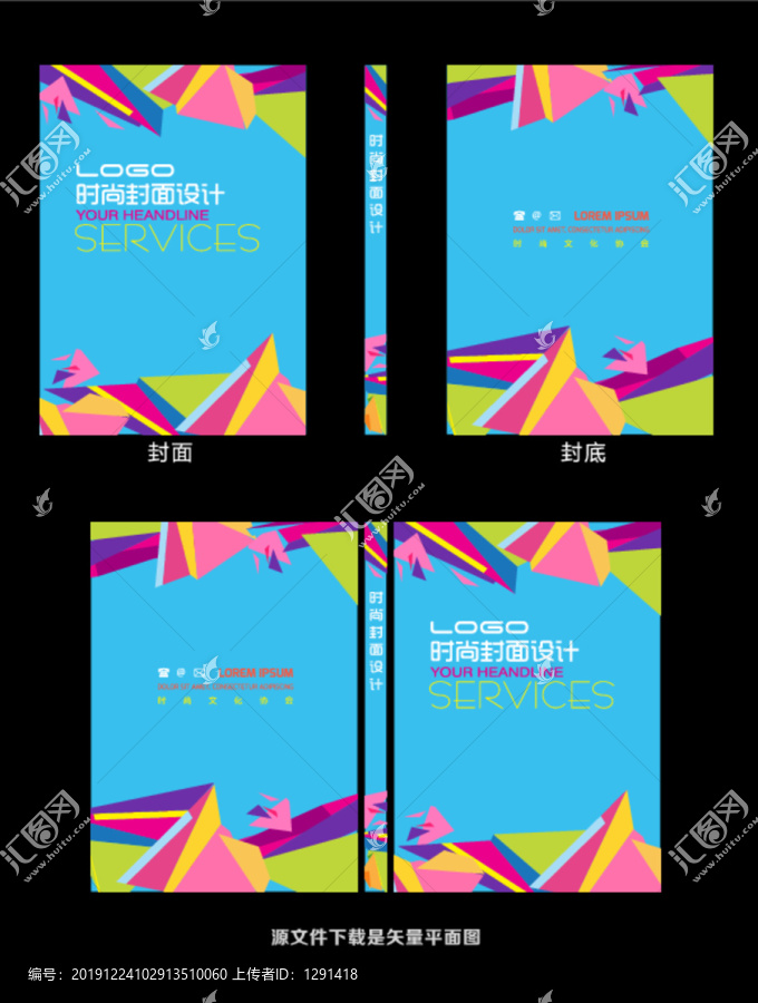 時尚藝術(shù)封面設(shè)計