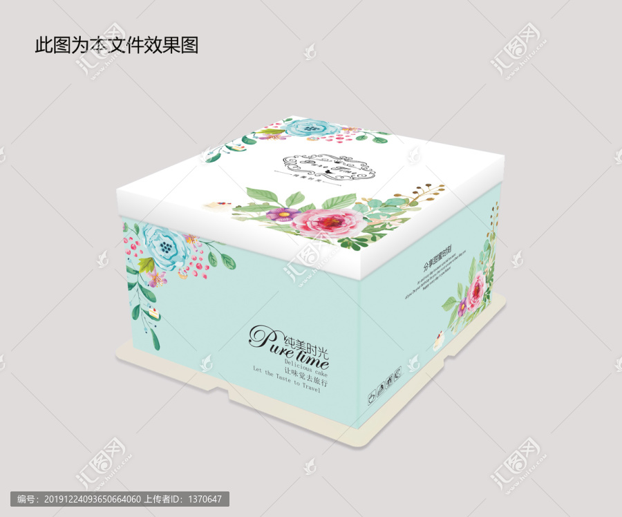 純美時(shí)光蛋糕盒