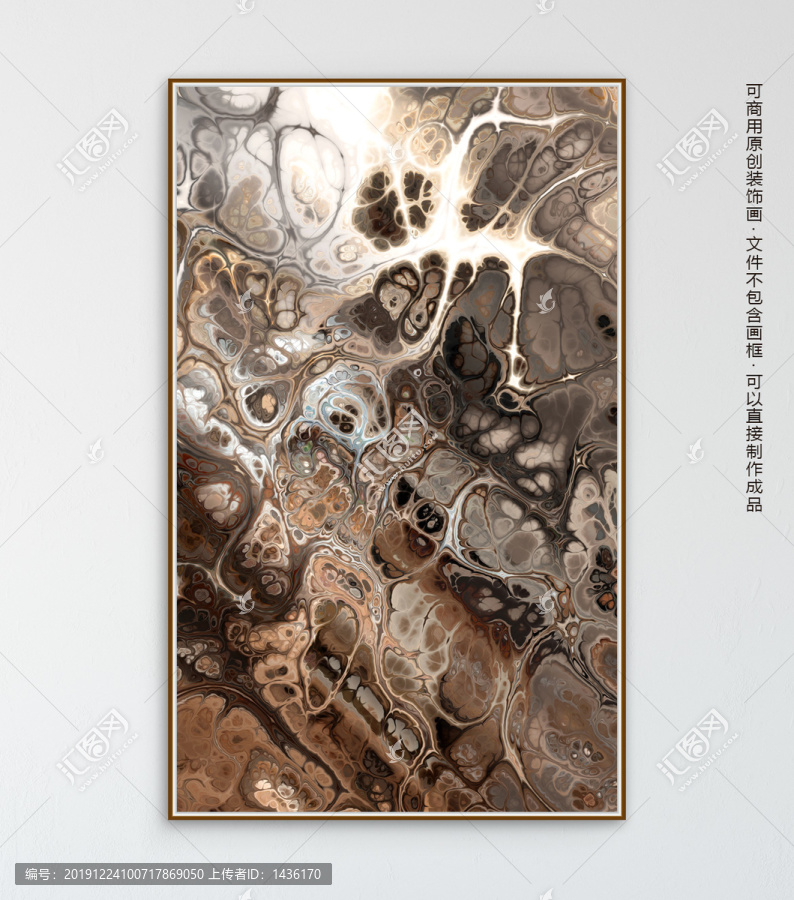 抽象油畫