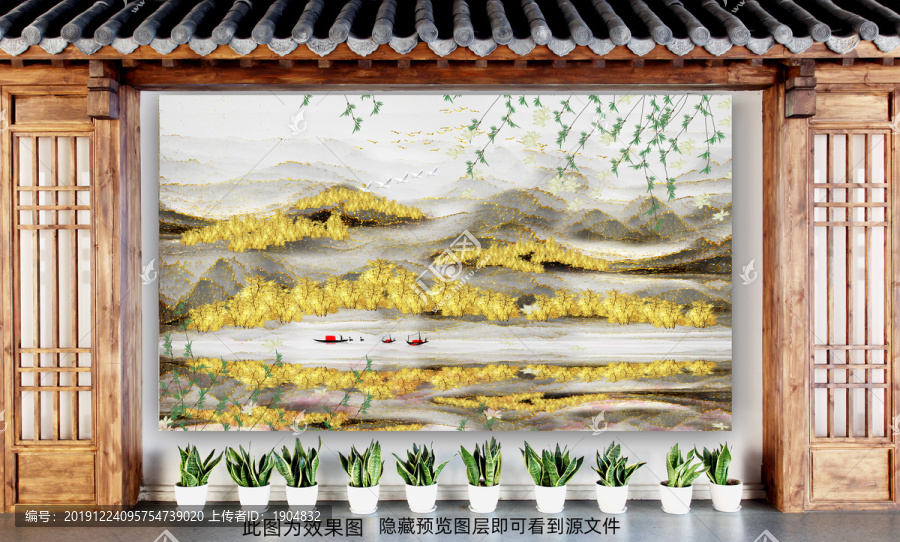 水墨山水畫