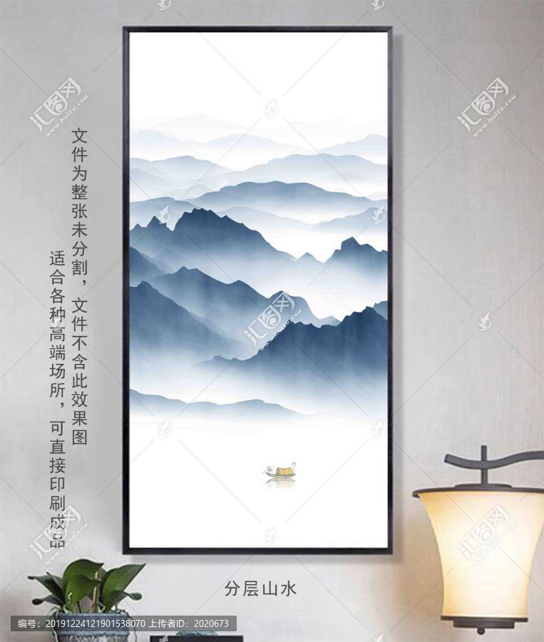 新中式山水壁紙掛畫
