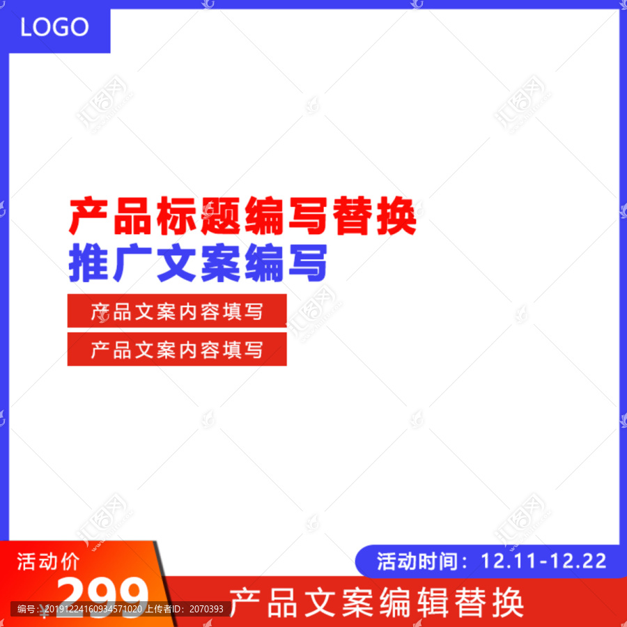 淘寶主圖
