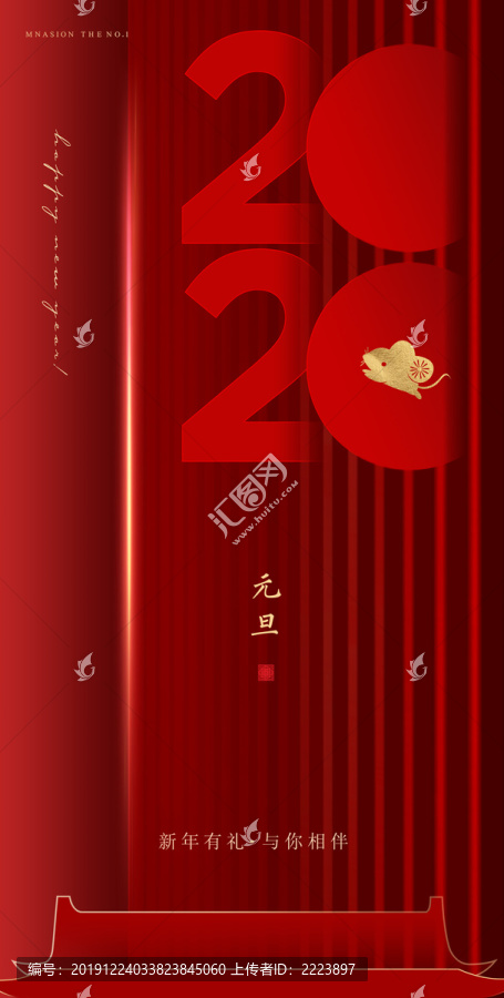 元旦
