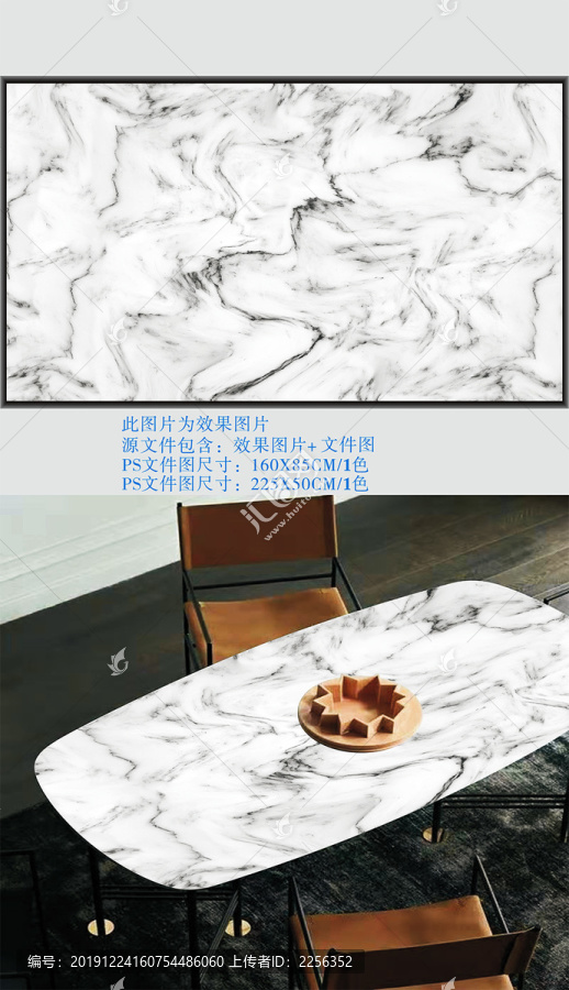 弗洛貍板巖