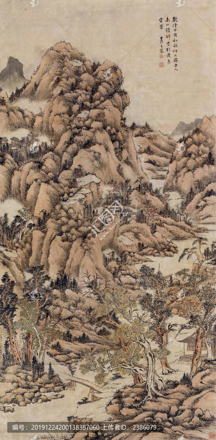 王宸南山積翠圖