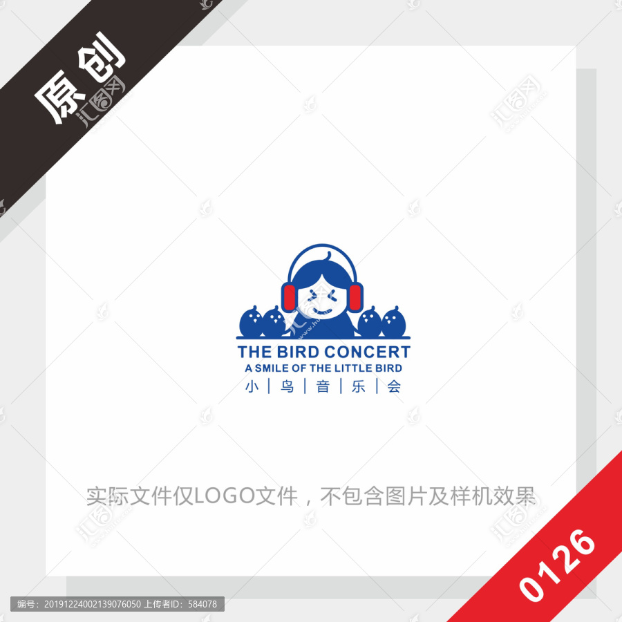 黑标系列音乐logo