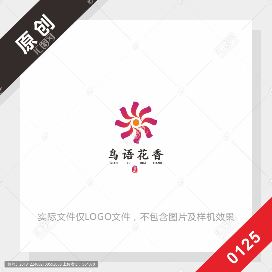 黑標系列花logo