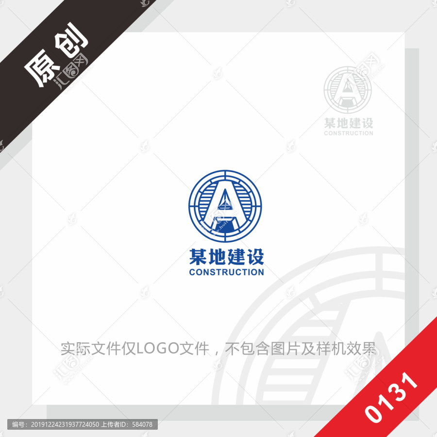 黑标系列建筑logo