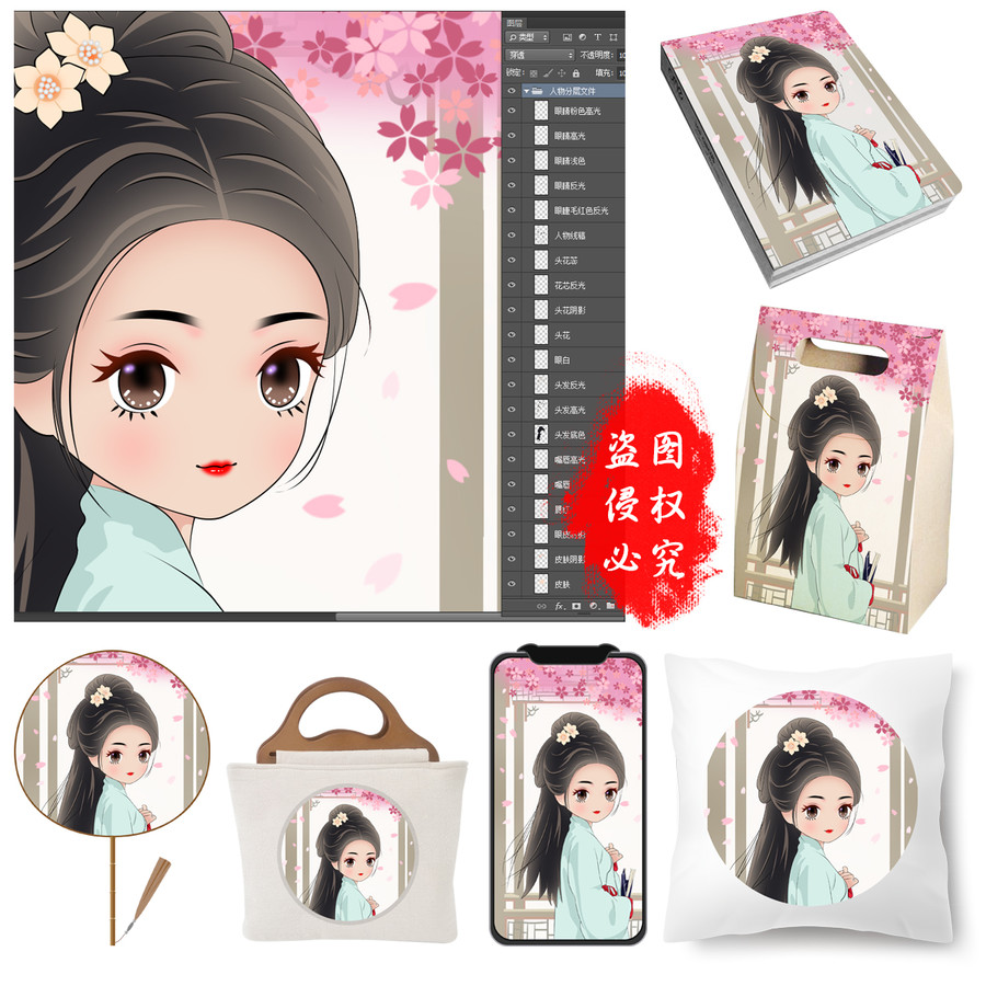 氣質(zhì)仙女手機(jī)殼圖案