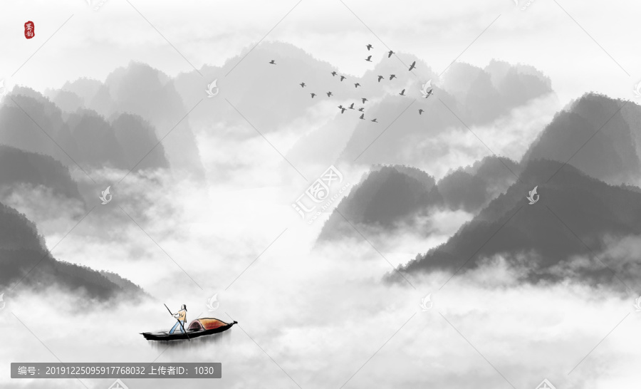 山水