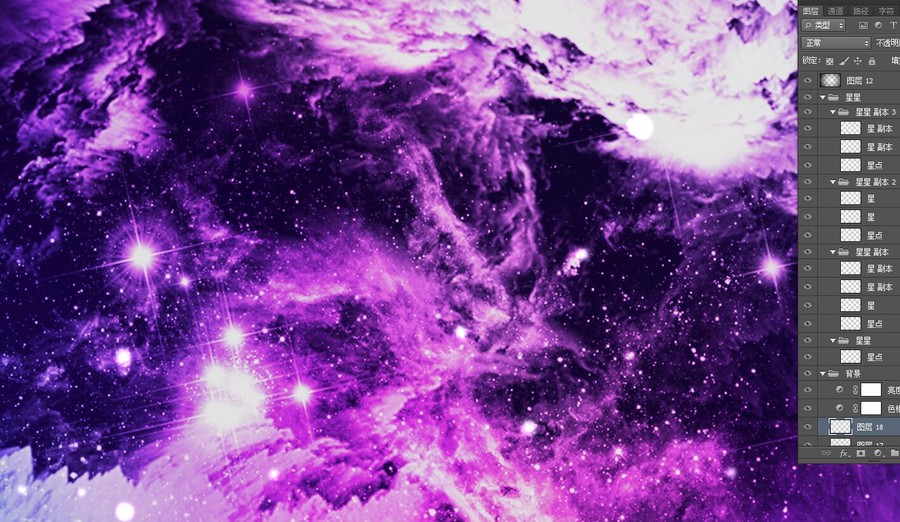 星空