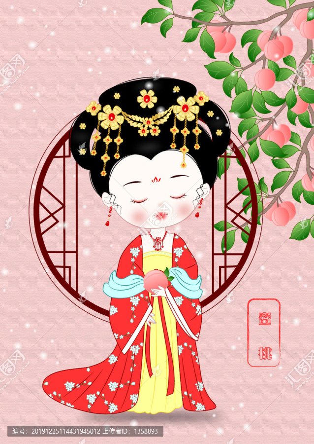 古風(fēng)美人