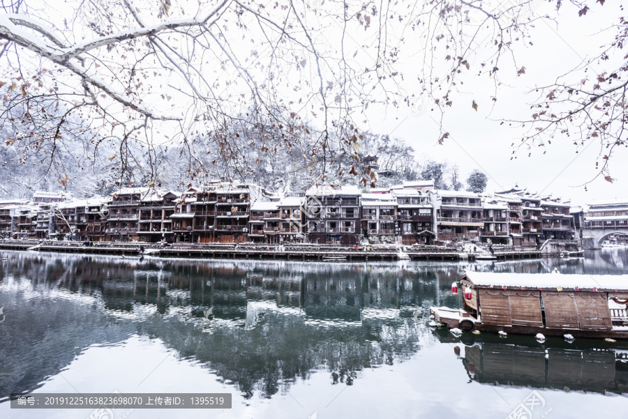 凤凰古城雪景