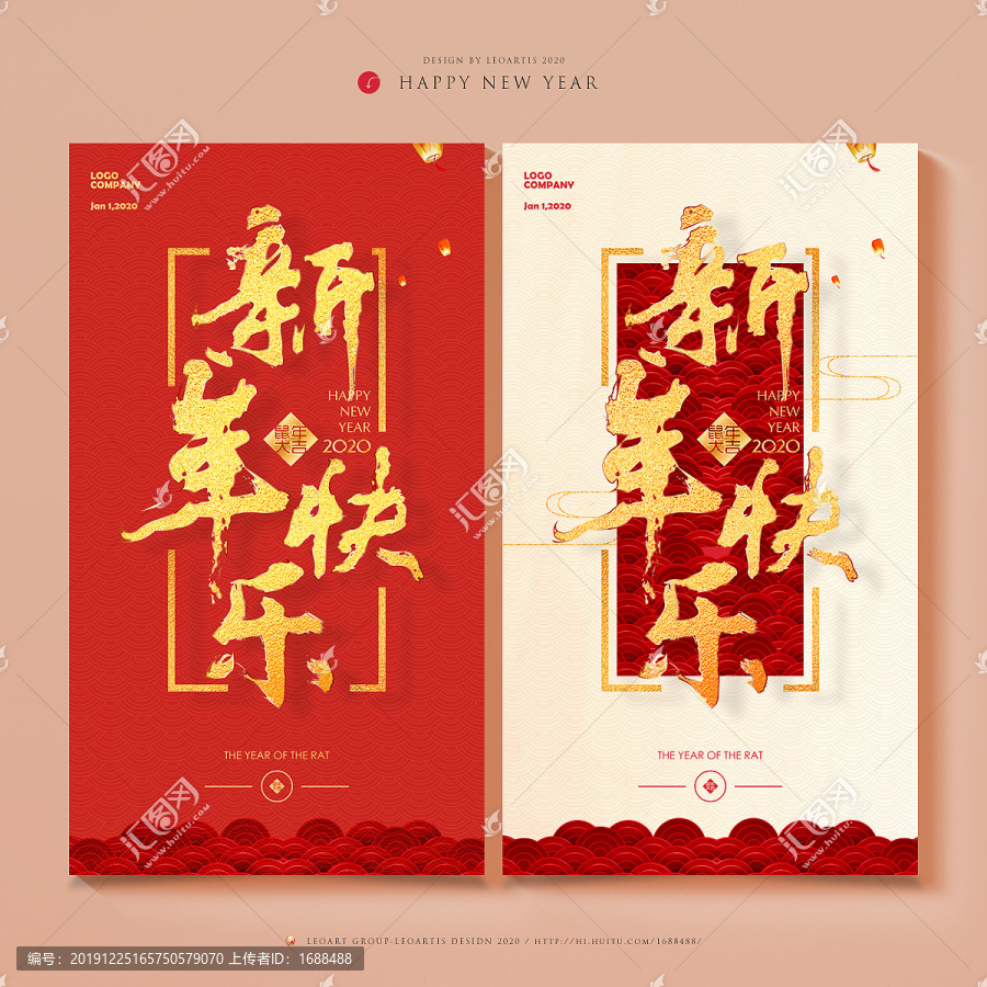 新年快樂(lè)