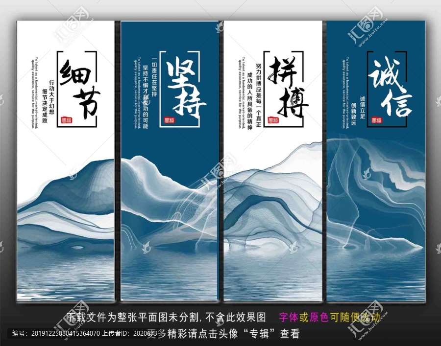 企業(yè)文化標(biāo)語(yǔ)