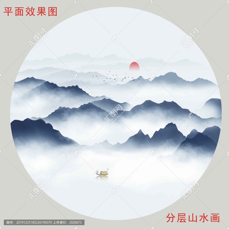 抽象意境水墨山水画