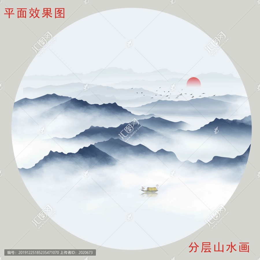 抽象意境水墨山水画