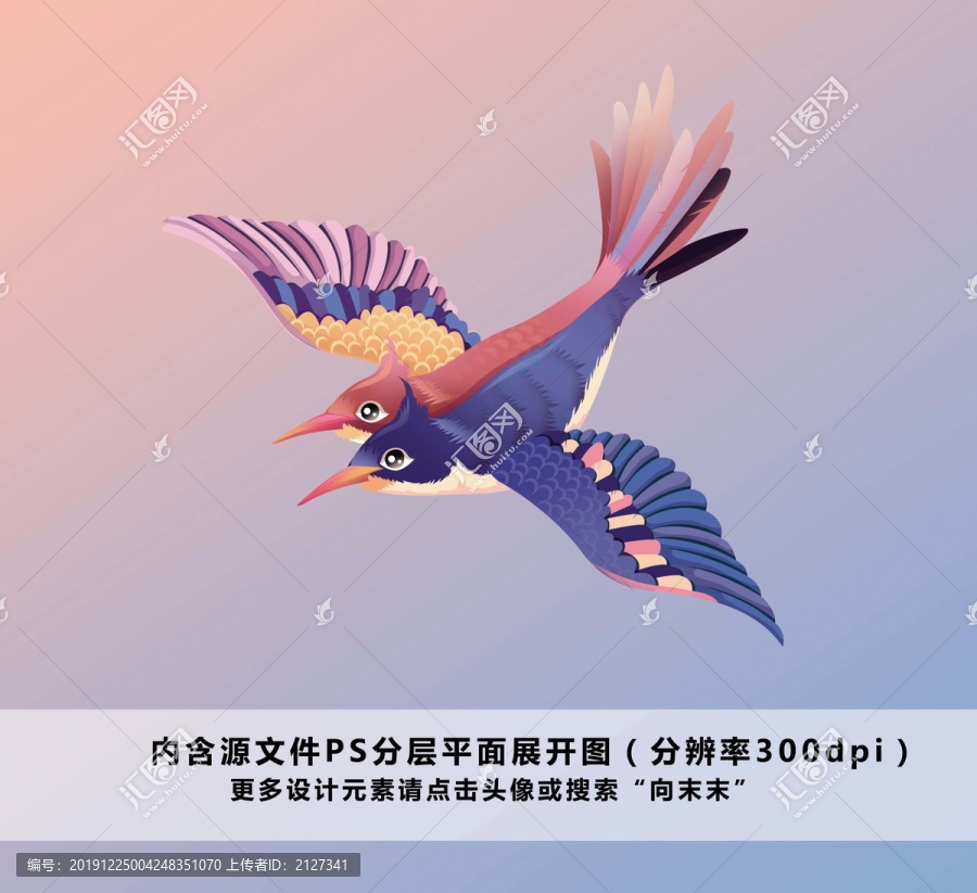 比翼鳥(niǎo)