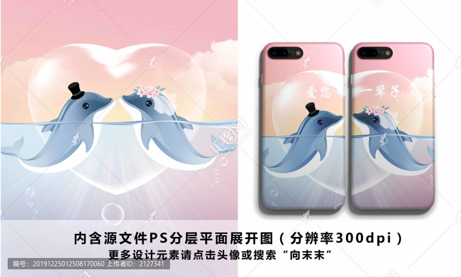 浪漫