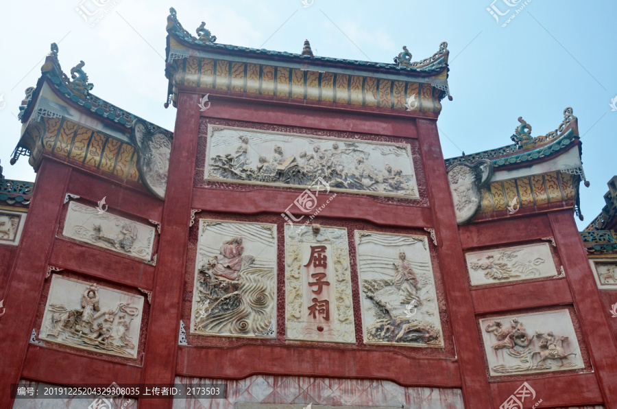 岳阳汨罗屈子祠