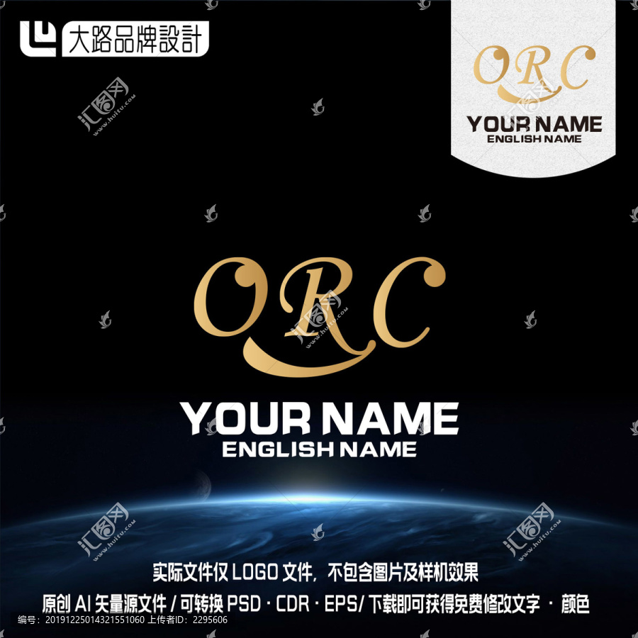 ORC字母笑脸化妆品类LOGO