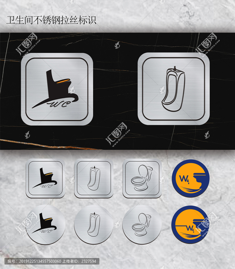 衛(wèi)生間標(biāo)牌