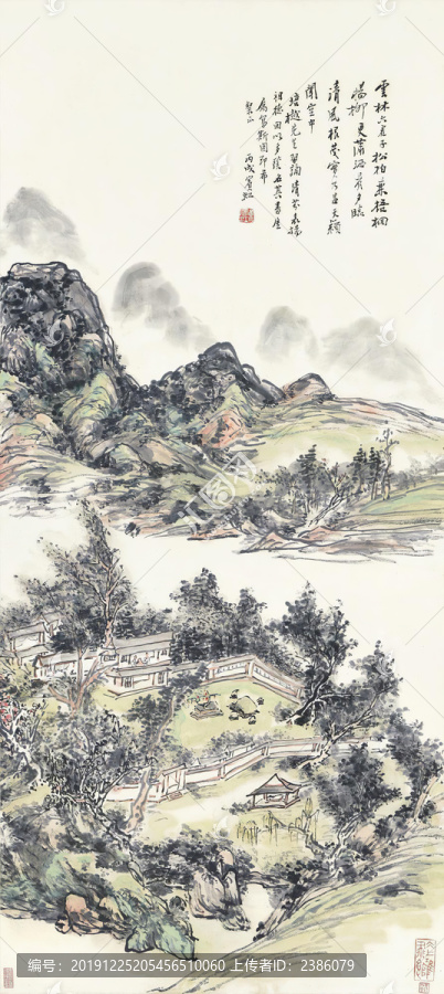 黃賓虹多蔭書屋圖