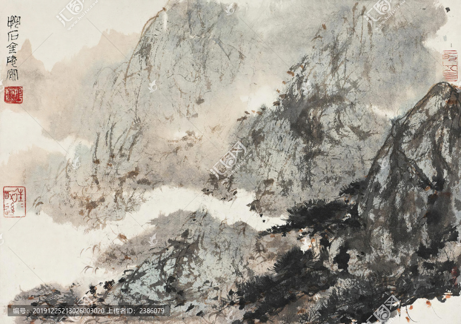 傅抱石蜀山圖