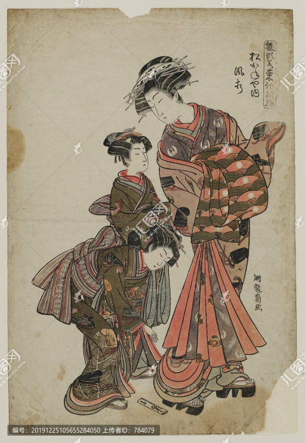礒田湖龍齋松屋屋的方向