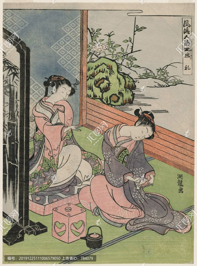 礒田湖龍齋屏風(fēng)后的兩個年輕的女子