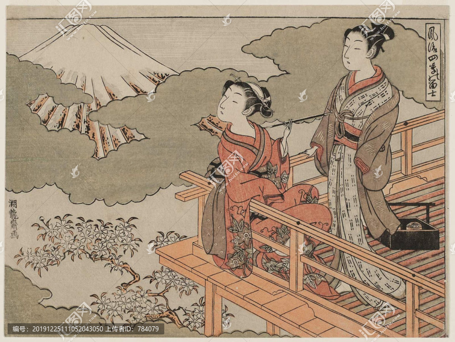 礒田湖龍齋富士山下的男女