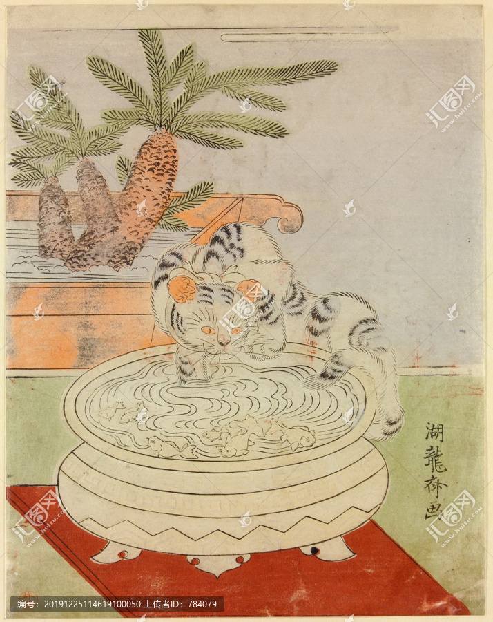 礒田湖龍齋貓玩金魚