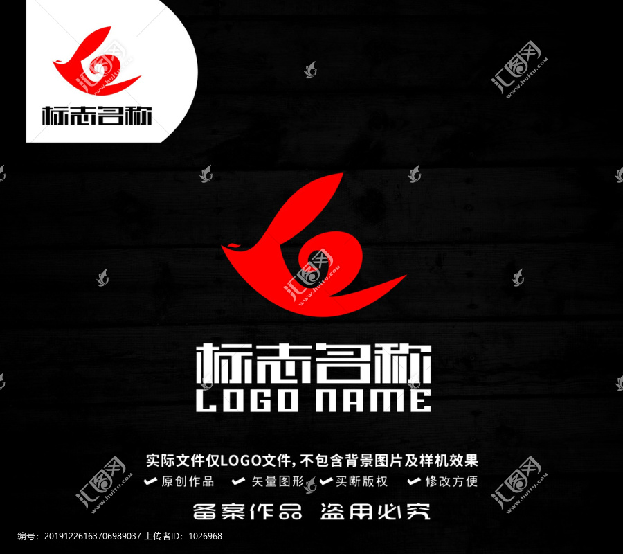 GR字母标志飞鸟logo