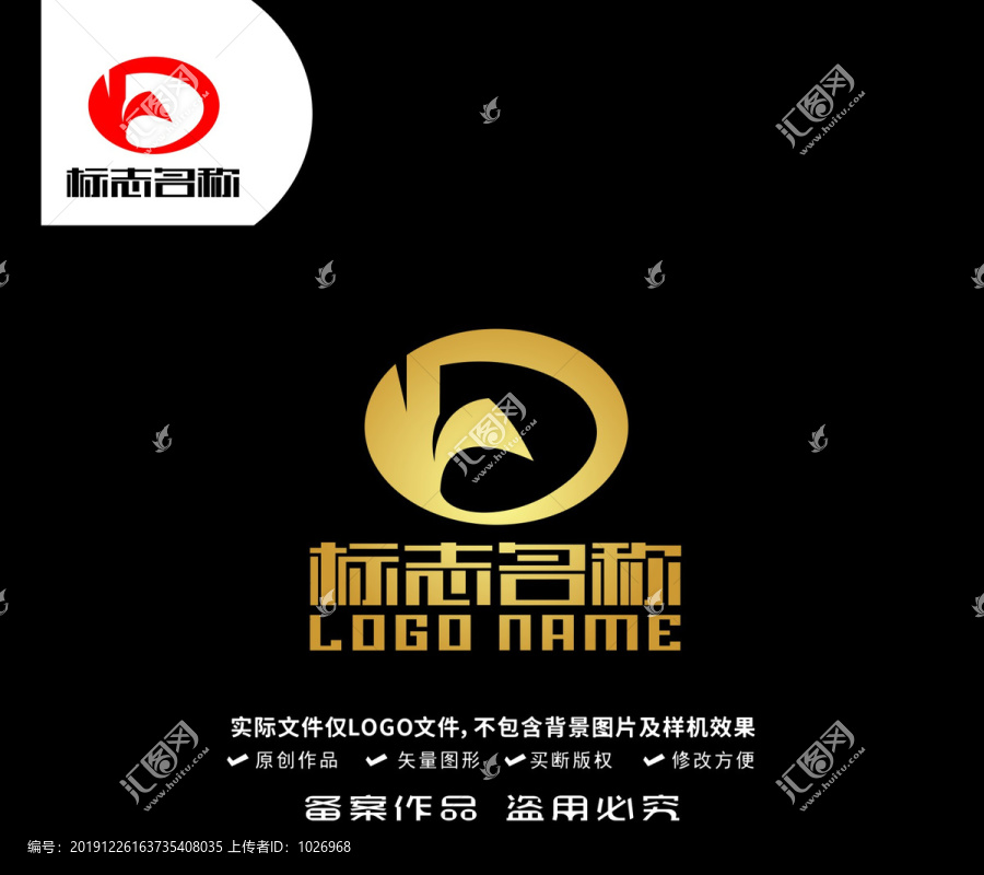 YD字母DY標志logo
