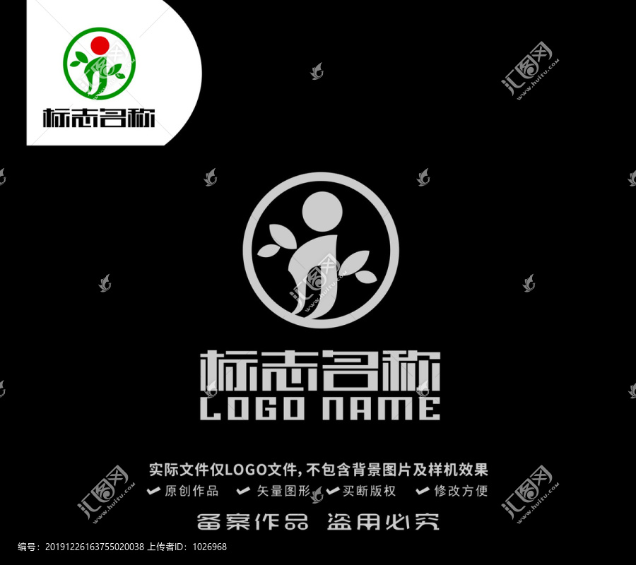 G字母標(biāo)志樹鳥人紅日logo