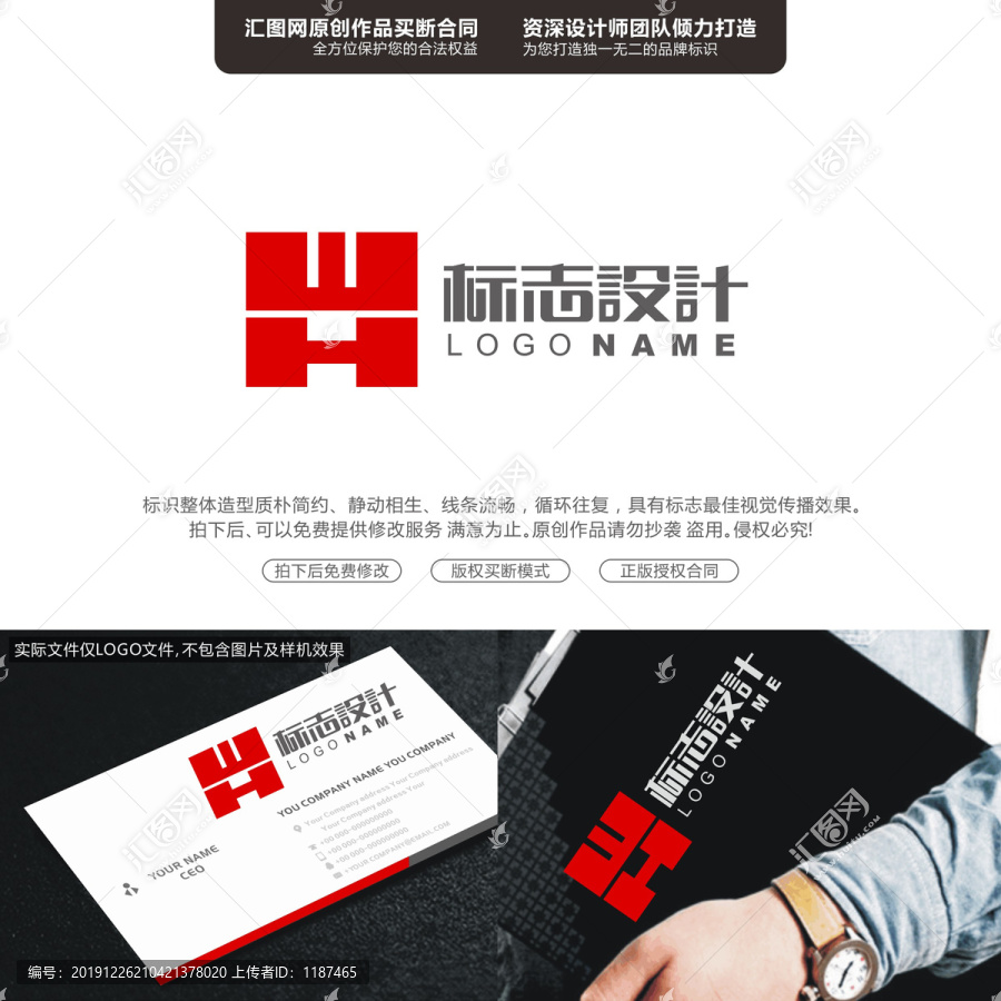 字母WHLOGO原創(chuàng)手繪標(biāo)志
