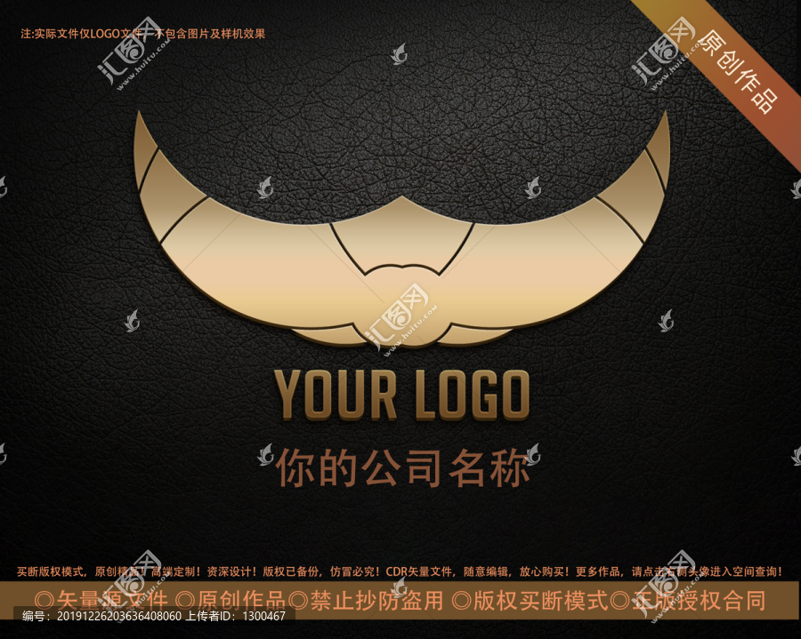 牛角標(biāo)志
