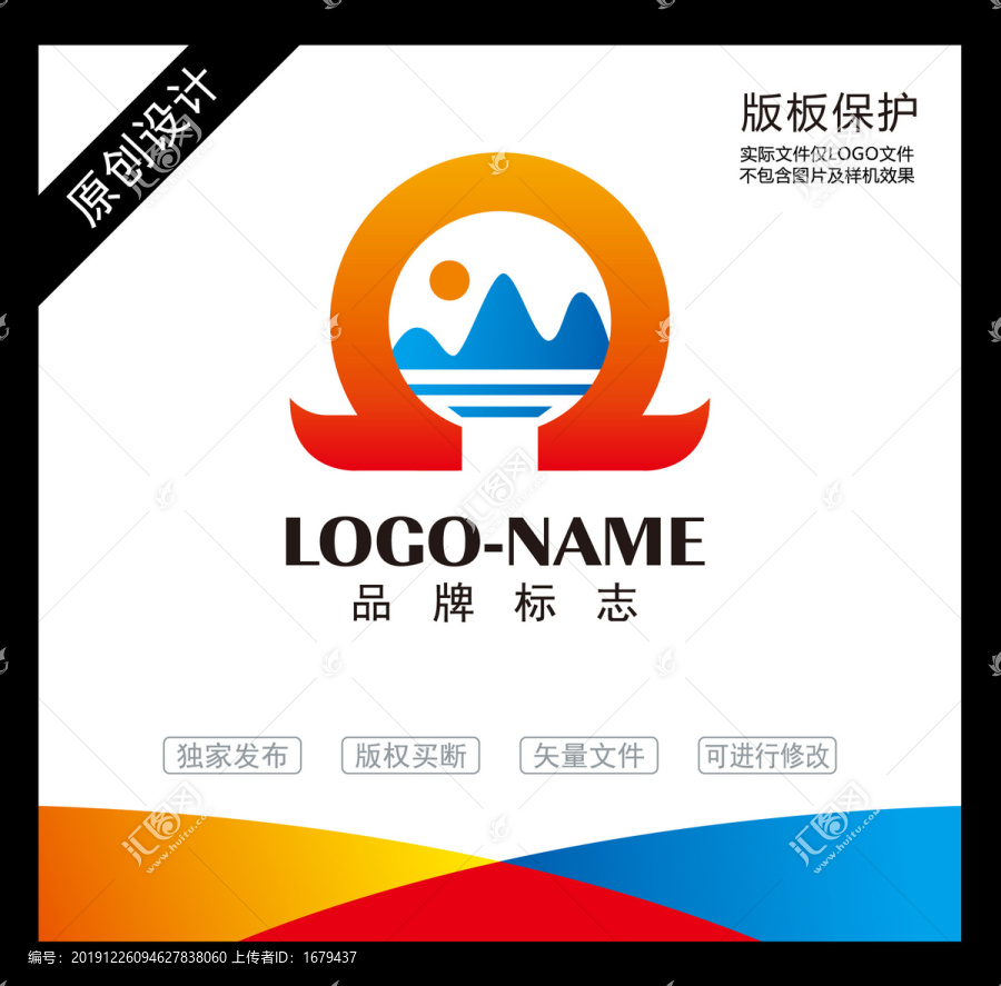 山水畫標(biāo)志