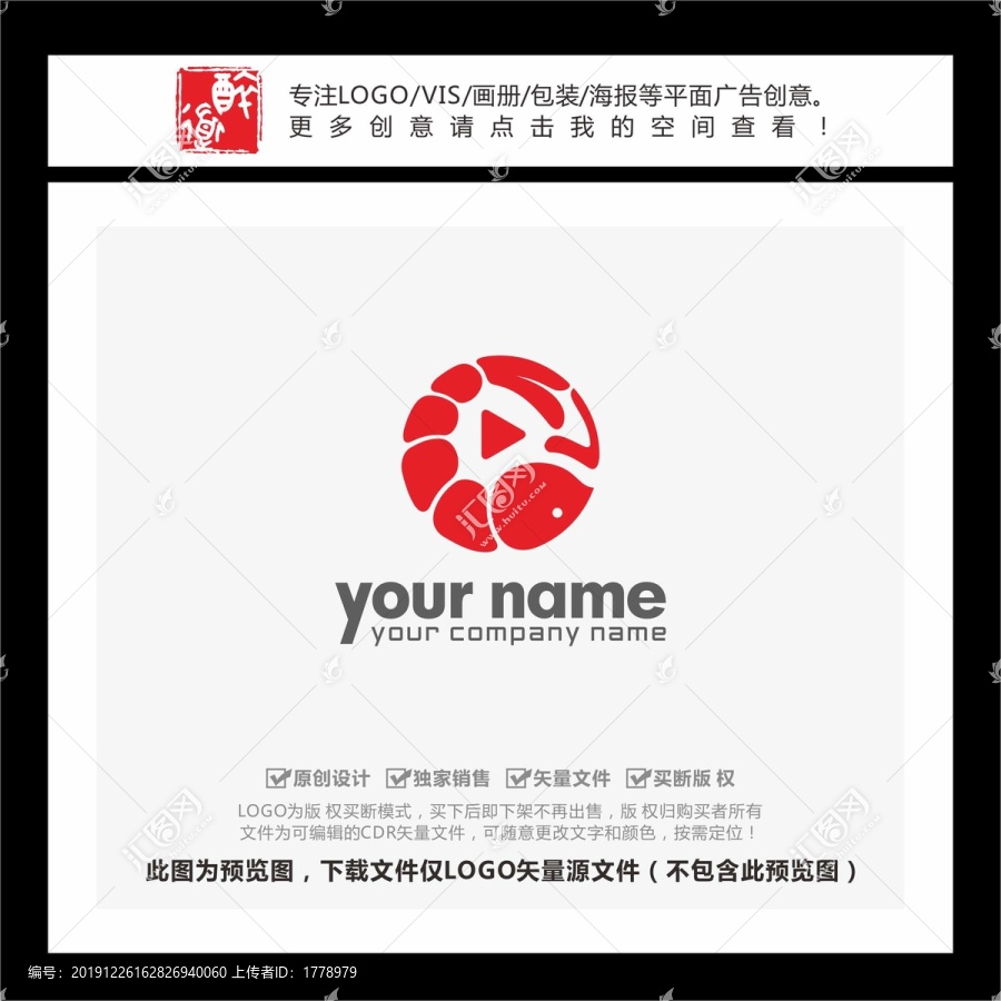 龙虾APP视频播放LOGO