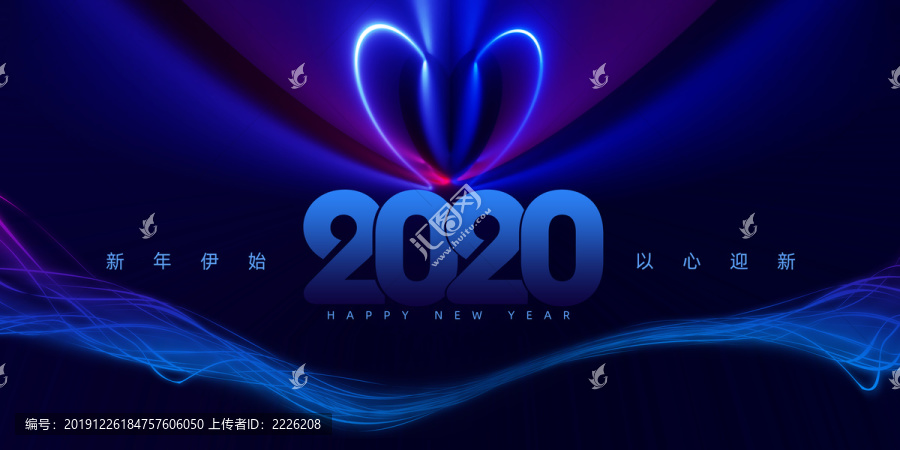 2020元旦