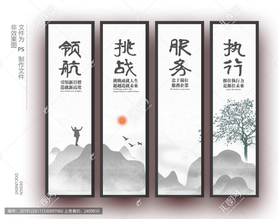 領(lǐng)航挑戰(zhàn)服務(wù)執(zhí)行企業(yè)文化