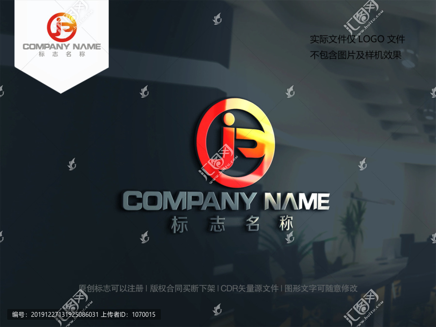 字母JP字母PJ