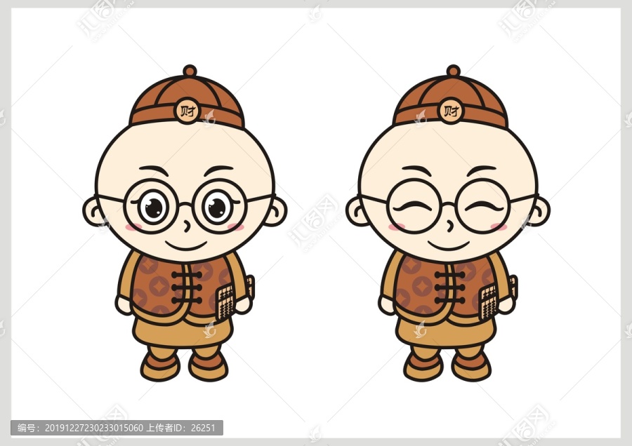 小掌柜