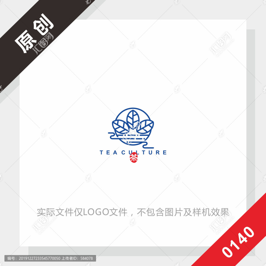 黑标系列茶叶logo