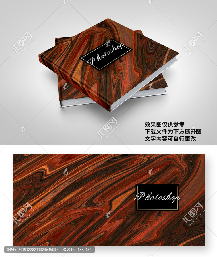 質(zhì)感相冊封面