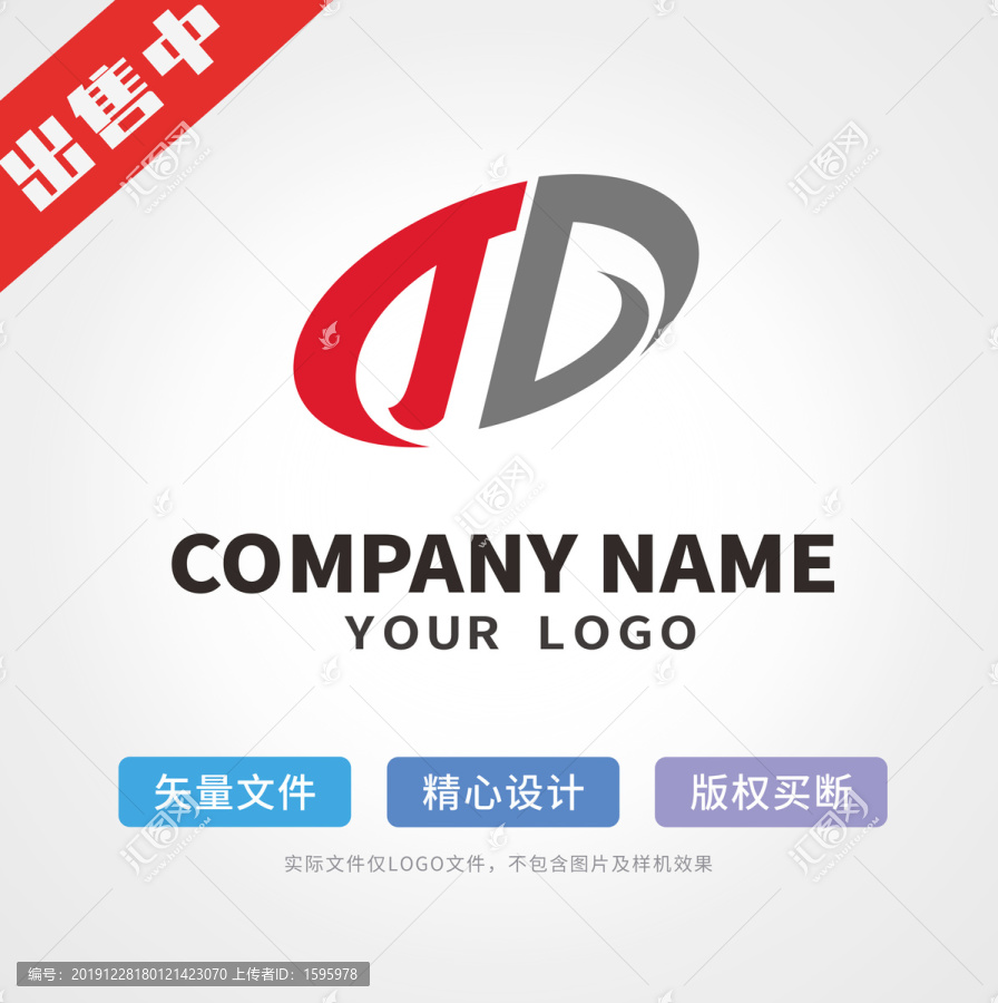 td字母logo