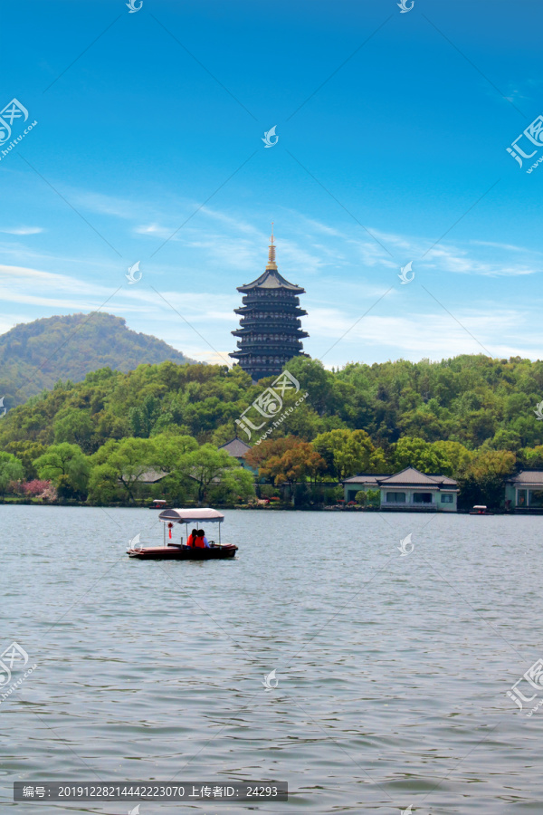 雷峰塔