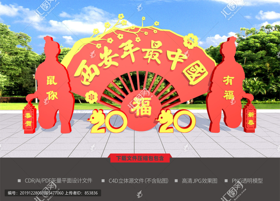 西安年最中國(guó)美陳