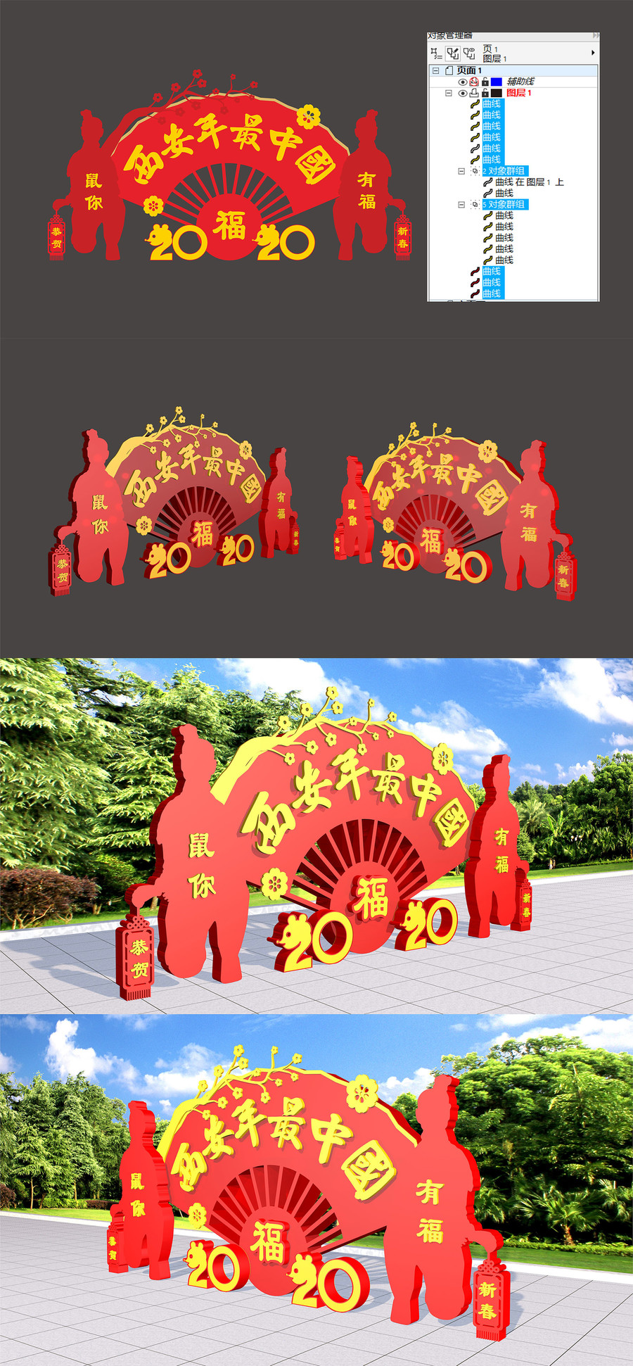 西安年最中國(guó)美陳